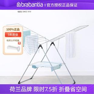 brabantia柏宾士晾衣架阳台家用可折叠晾衣服架子晾被晾衣杆晾晒