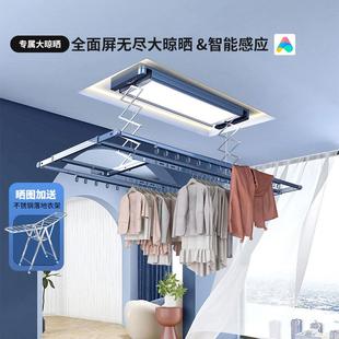 盼盼隐形电动晾衣架阳台遥控升降智能烘干晒衣架家用自动晾衣杆机