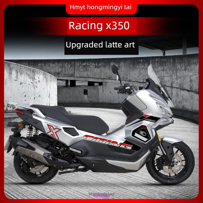 适用于25光阳赛艇X350车身拉纹印花贴纸印花防水膜改装配件