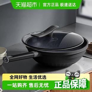 SOWE素味耐磨麦饭石不粘锅炒锅平底家用炒菜锅电磁炉燃气灶通用