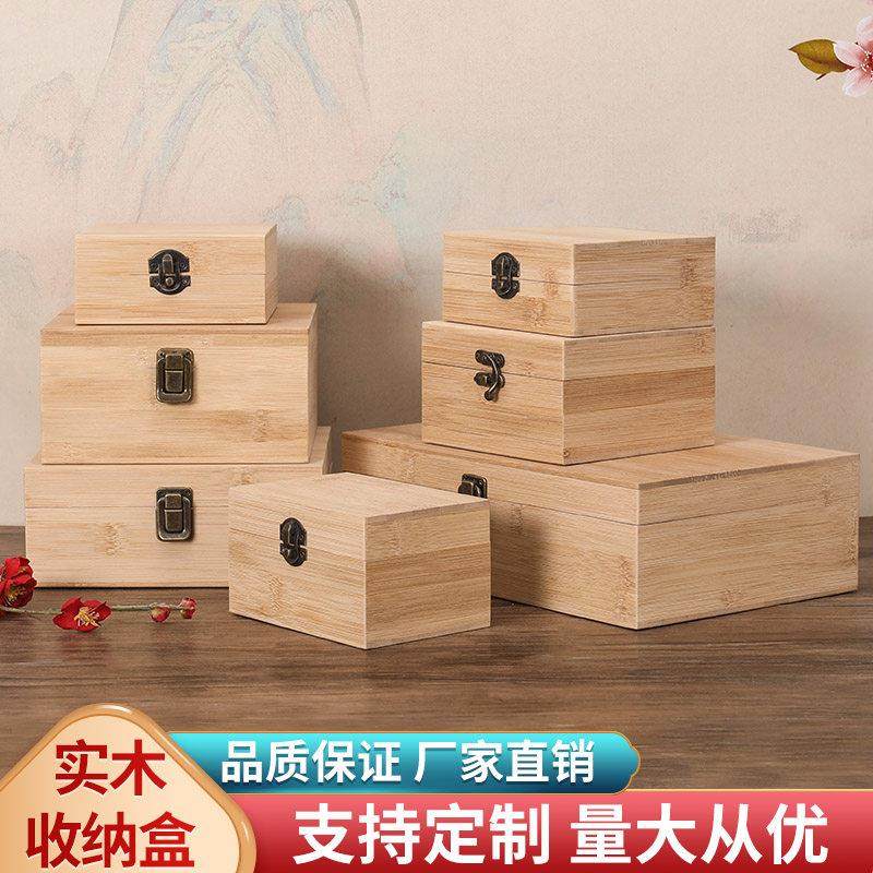 定制礼品盒复古木盒带锁长方形翻盖实木盒子竹木包装盒桌面收纳盒,收纳整理,桌面收纳盒,淘宝优惠券,粉丝福利购,淘宝优惠卷
