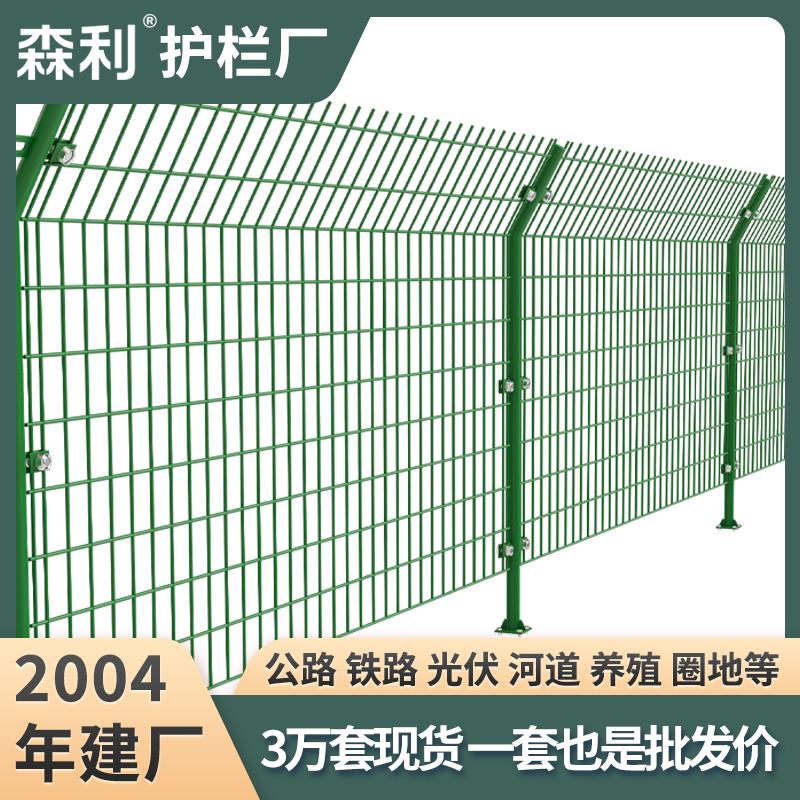 高速公路双边丝护栏网铁丝围栏网隔离防护网格铁网围网养殖网格栅