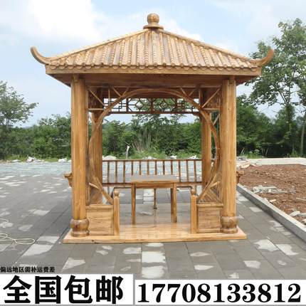 亭子户外凉亭庭院实木制亭仿古四角亭子花园简易碳化防腐木屋凉亭