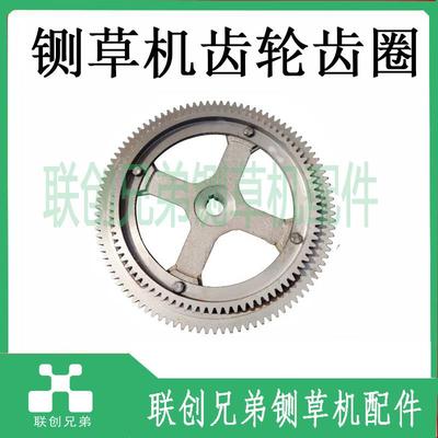 铡草机齿轮配件大全变速变档齿轮铡揉粉机切草机揉丝机大齿圈齿轮