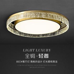 意式 全铜客厅吸顶灯 卧室家用双层led圆形直径80cm大气灯具大尺寸