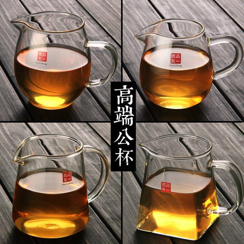 品一恒玻璃公道杯加厚耐热分茶器茶具公杯小号泡茶创意茶海包邮