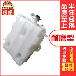 适用于解放汽车货车奥威J5 悍威151四大膨胀小水箱副水箱付水壶