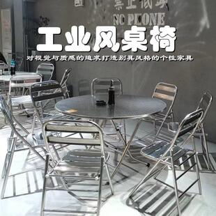 304不锈钢折叠椅子家用餐椅便携休闲椅户外靠背椅金属宿舍单人椅