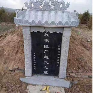 石雕墓碑制作厂石材墓群石头雕刻墓碑墓穴石雕功德碑石碑刻字