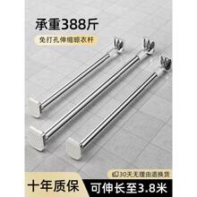 窗帘支撑杆升缩不锈钢晾衣架浴帘撑遮挡帘晾衣杆 伸缩杆免打孔安装