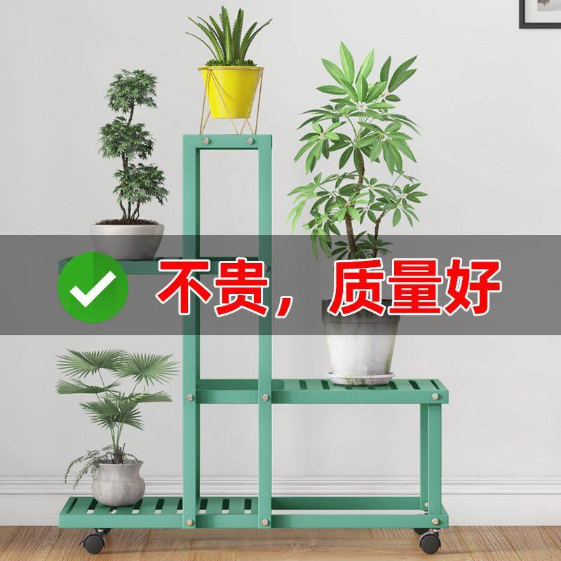 花架子客厅落地式置物架简约现代窗台阳台靠墙多肉绿萝铁艺花盆架,住宅家具,花架/花几,淘宝优惠券,粉丝福利购,淘宝优惠卷