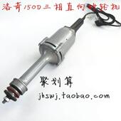 850w 洛奇 双力奇150mm380v三相直向砂轮机750w 1000w工业直砂机