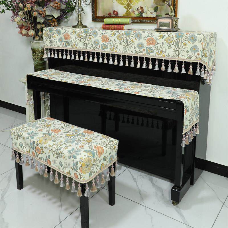 法式网红钢琴罩防尘罩半罩立式山叶钢琴布盖巾通用琴盖布凳套罩