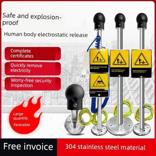 人体静电放电器，静电消除器，防爆声光语音报警器，安全释放柱，