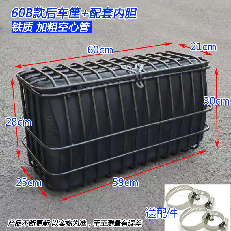 电动三轮休闲车后车篮车筐非实心铁质加粗加高带盖后置车篓子菜篮