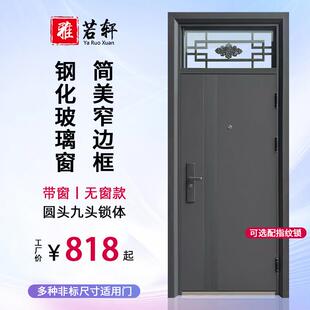 防盗门入户门家用钢质带气窗上玻璃窗农村大门进户门室内外单开