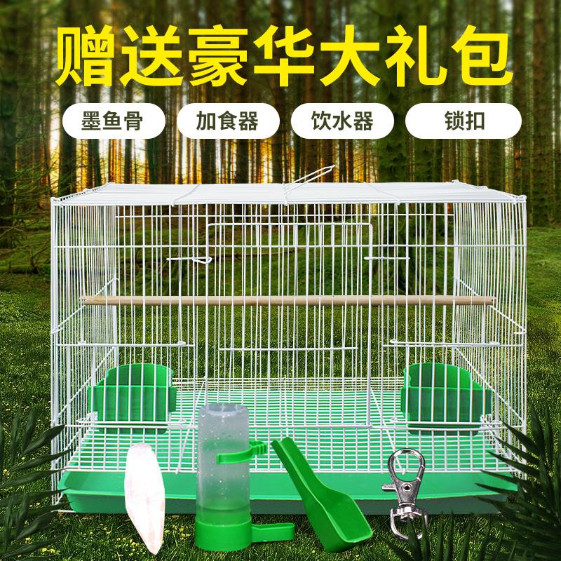 鸟笼鸽子笼子玄凤虎皮鹦鹉八哥鹌鹑专用大号特大号小养殖繁殖家用