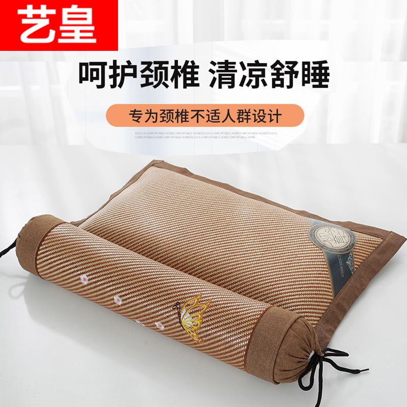 夏凉枕中草药保健枕头护颈椎助睡眠专用整头夏天藤席枕头芯