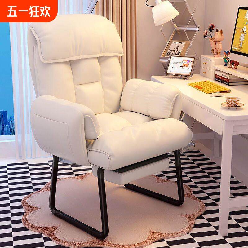 电脑椅家用椅子舒服久坐书房书桌办公椅宿舍沙发椅可躺懒人靠背椅