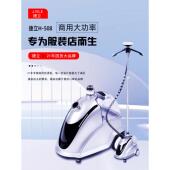 蒸汽熨斗家用手持式 店立式 熨烫机商用大功率熨斗服装 洁力和威服装
