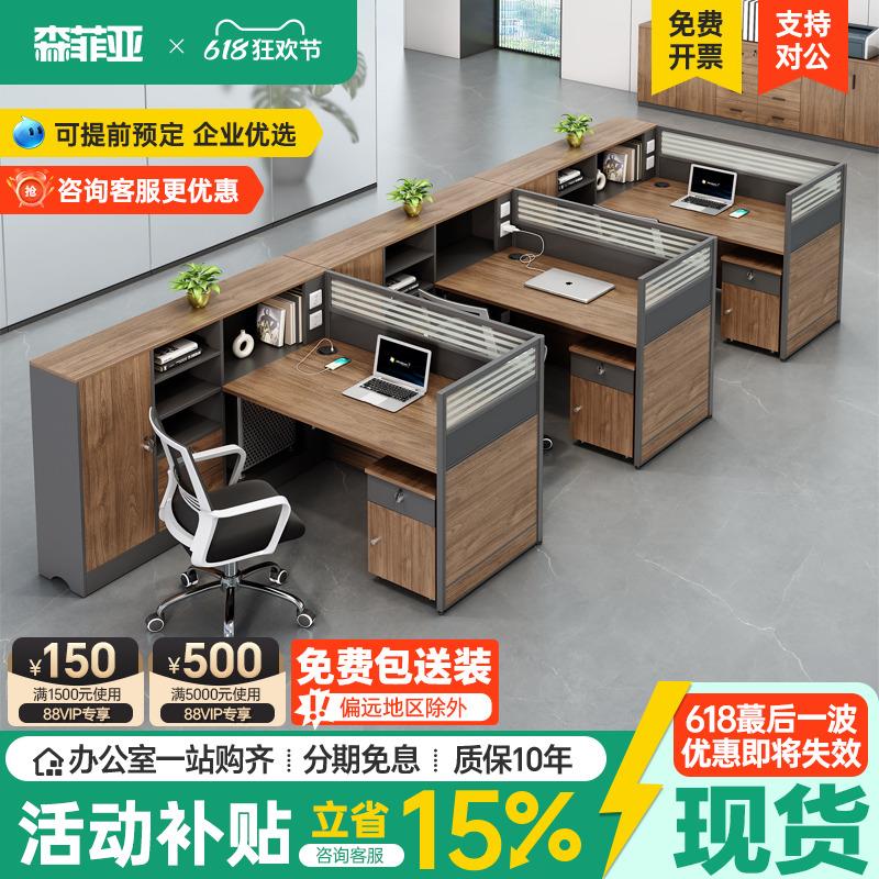 l形办公桌财务桌简约现代屏风办公室桌椅组合人事员工卡位职员桌