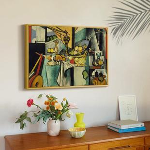 饰画墙壁画挂画墙画墙面 抽象客厅餐厅装 二狗姑娘 马蒂斯静物3幅