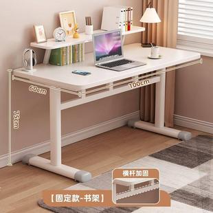 台式升降电脑桌家用高中生书桌升降桌腿手摇式办公桌子网红电竞桌
