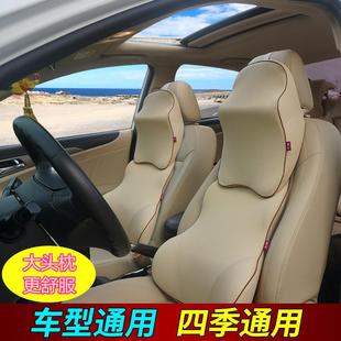 通用 汽车头枕一对车载护颈枕内饰颈椎枕记忆棉腰靠车用靠垫四季