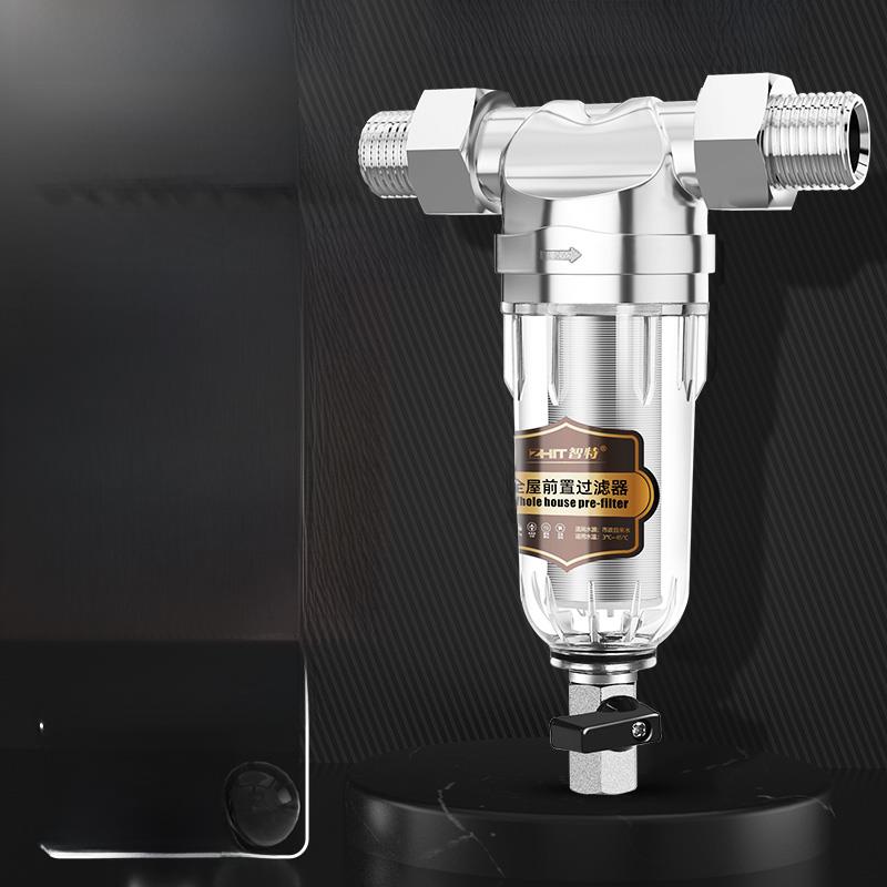 智特黄铜前置过滤器家用不锈钢全屋自来水入户管道大流量反冲洗式