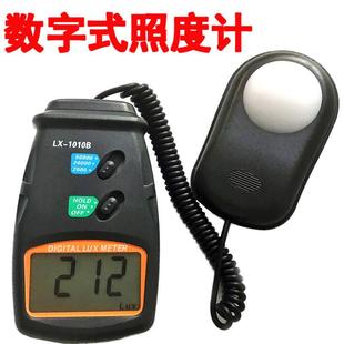 LX1010B数字式高精度照度计测光仪室内流明路灯亮度测试汽车大灯