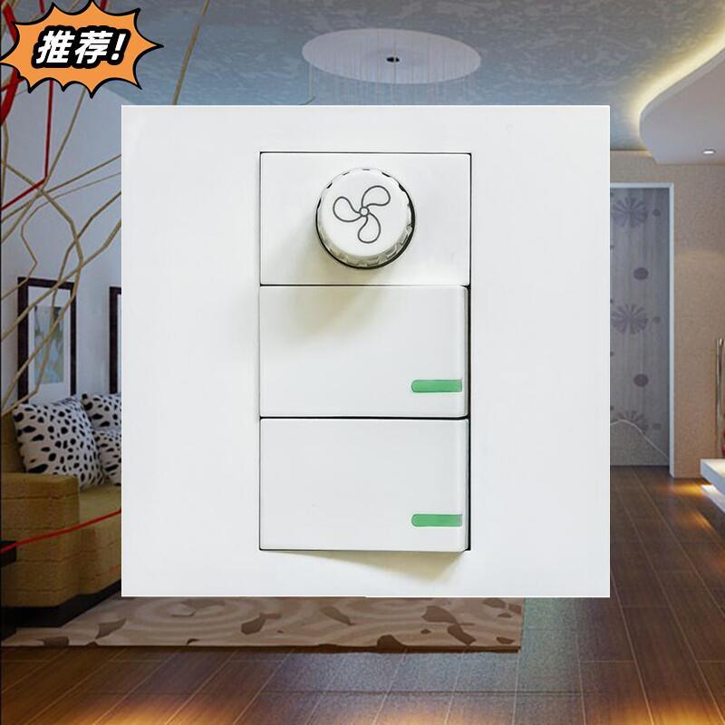 86型二开双控+无极调速风扇开关2开加200瓦吊扇调速器3位墙壁面板