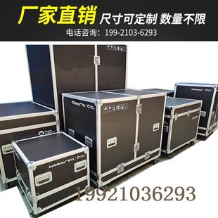 航空箱定制 航空铝箱 铝合金箱 仪器运输箱