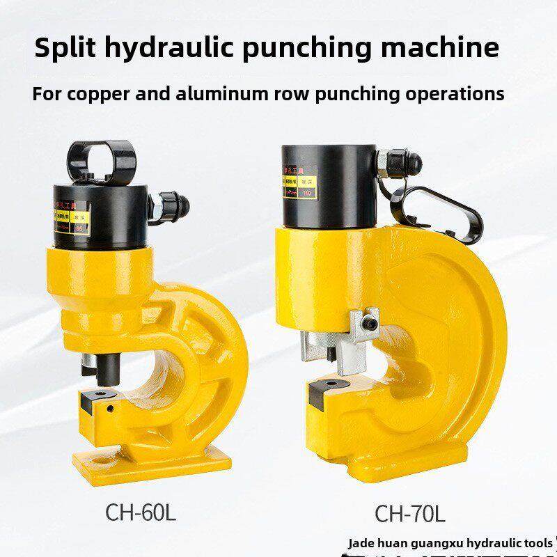 铜排折弯机液压电动冲孔机排切割机冲弯三合一母线加工机铜排加工