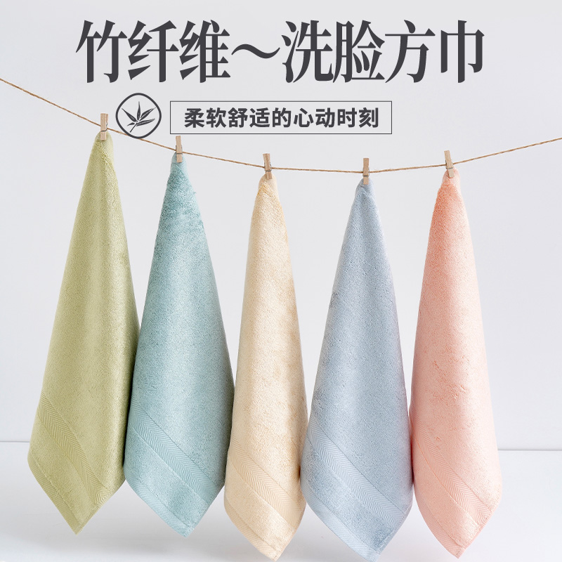 竹纤维小毛巾丨竹炭洗脸方巾丨柔软亲肤丨久用不硬丨吸水不掉毛丨