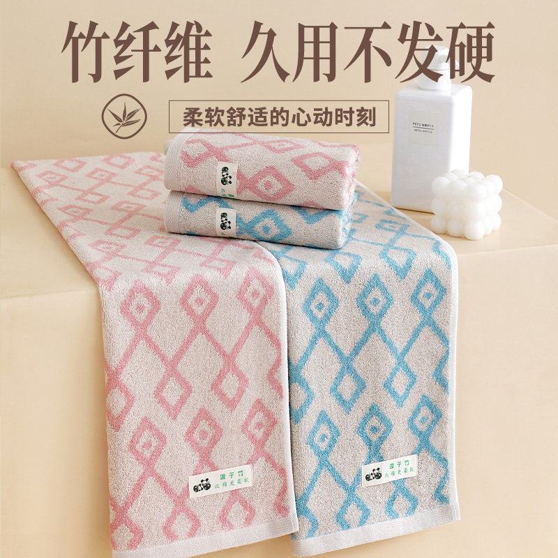 竹纤维毛巾！久用不硬