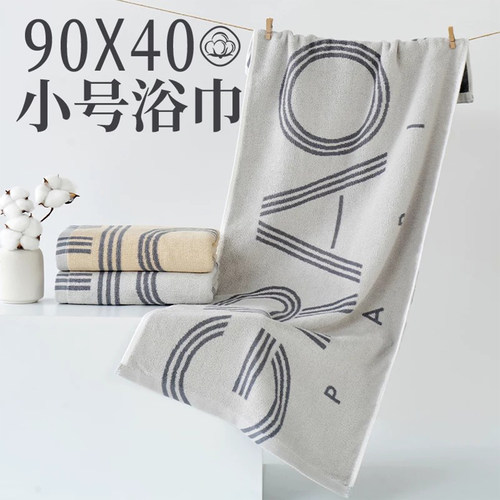 90x40！小号浴巾！纯棉吸水