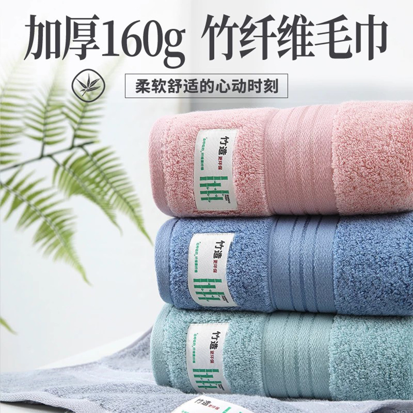 加厚竹纤维毛巾｜洗脸洗澡家用｜男士竹炭2026新款 官方旗舰店2条