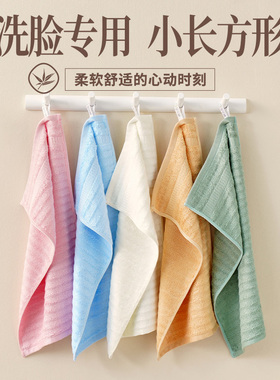 竹纤维小毛巾 儿童专用｜成人女士洗脸小号50x25｜竹炭官方旗舰店