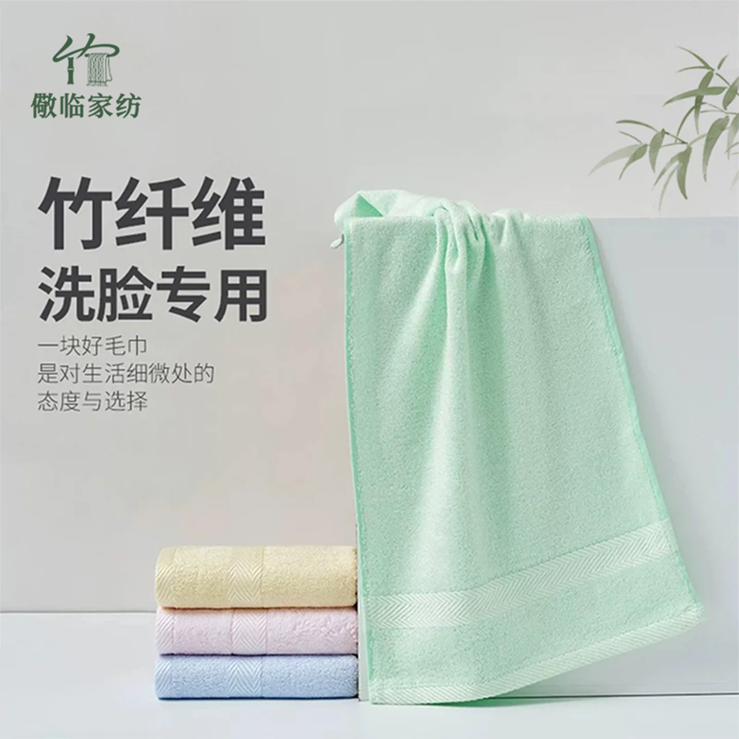 洗脸毛巾竹纤维家用专用竹炭比纯棉全棉吸水薄小美容官方新款面巾