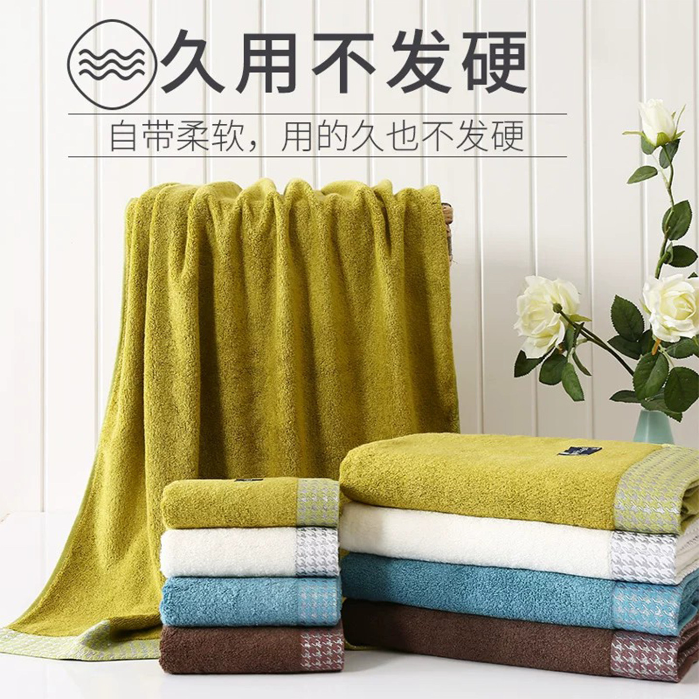 竹纤维浴巾｜久用不易发硬 吸水不易掉毛 洗澡大毛巾男｜竹炭正品