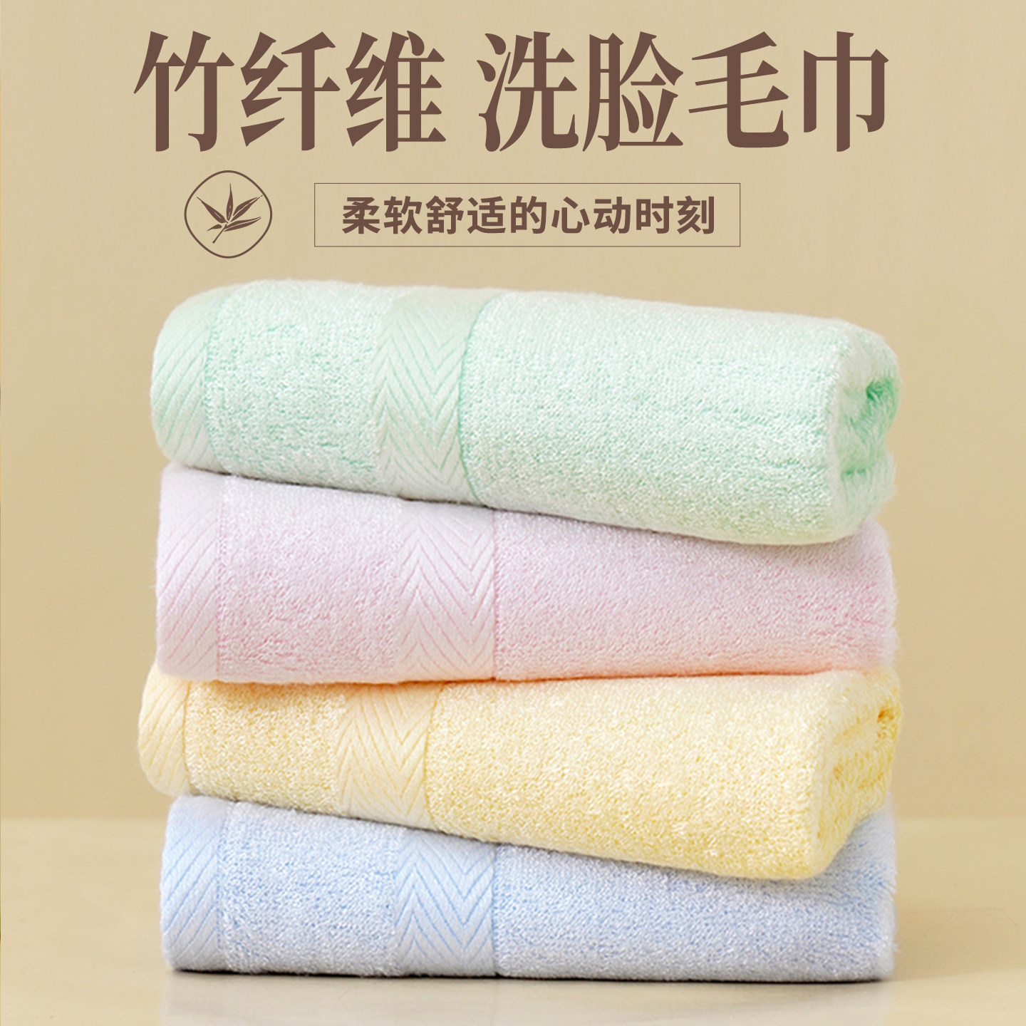 竹纤维毛巾 洗脸洗澡比纯棉全棉吸水不掉毛 竹炭浴巾官方2026热卖