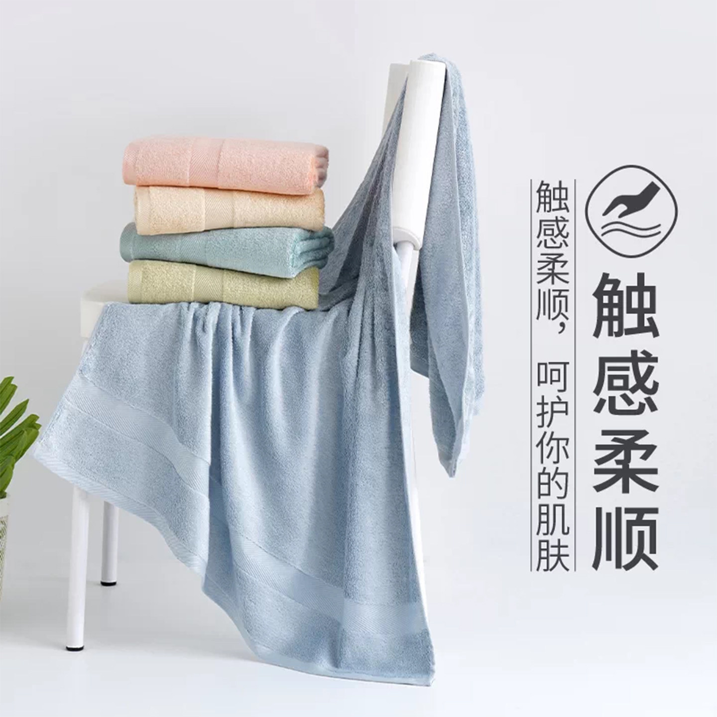 竹纤维浴巾夏薄款｜久用不易硬｜吸水不易掉毛｜竹炭女款男款正品