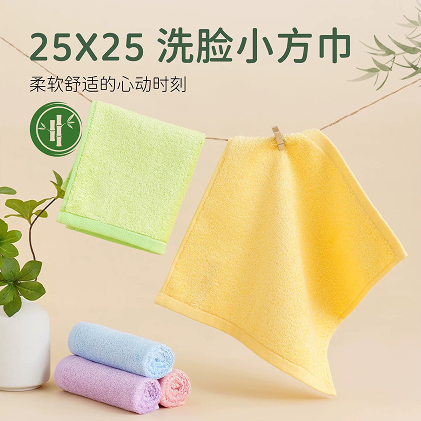 儿童婴儿专用|洗脸小方巾|25x25竹纤维毛巾迷你手帕官方正品
