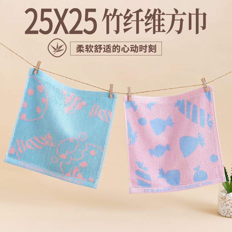 25x25！竹纤维方巾！不易发硬