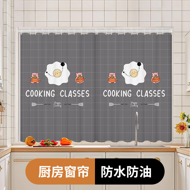 厨房窗帘免打孔安装简易出租房隔热遮光伸缩遮阳帘卫生间小窗帘