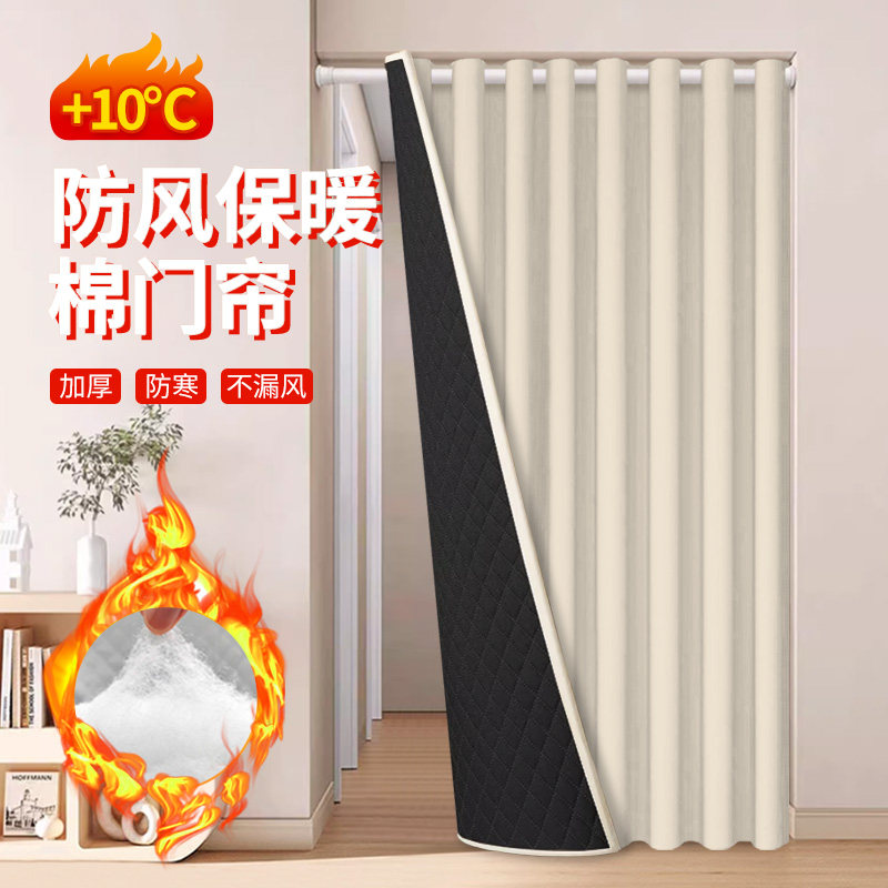 门帘冬季保暖防风防冻挡风布帘阳台防寒用秋冬空调遮挡帘免打孔