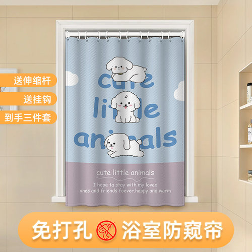 卫生间小窗户防窥防走光