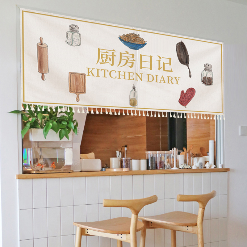 餐厅柜子窗户遮挡帘魔术贴免打孔