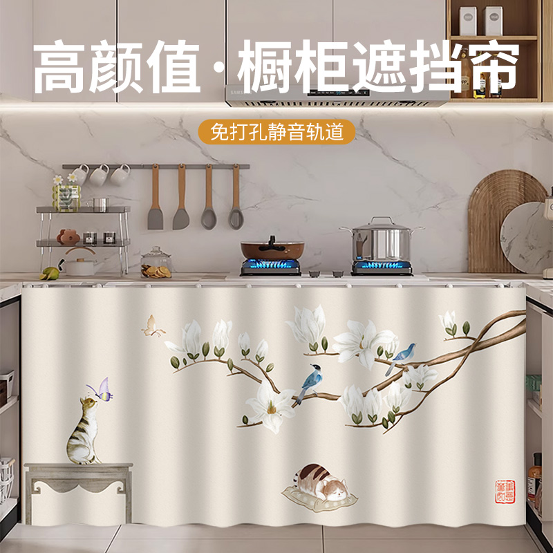 柜子免打孔橱柜防尘滑轨