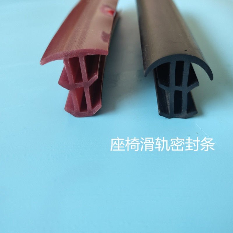 奔驰威霆轨道密封条v260l座椅滑轨防尘条防脏条唯雅诺滑轨装饰